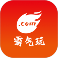 霸气玩最新版 v1.13
