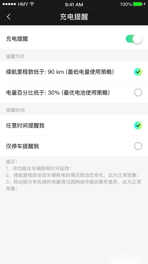 小威随行最新版本(3)