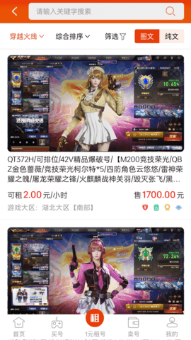 霸气玩(3)