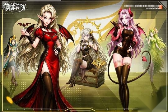 萌萌塔防游戏无广告版(3)