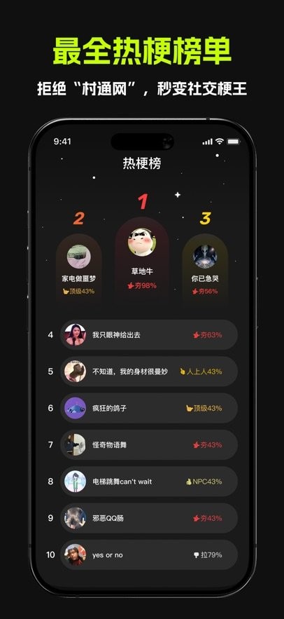 哈基米AI软件直装版图1