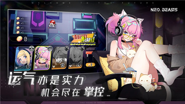 NEOBEASTS手游直装版(2)