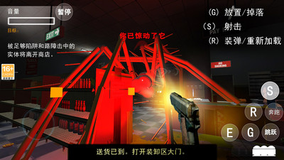 伪人便利店最新版(3)