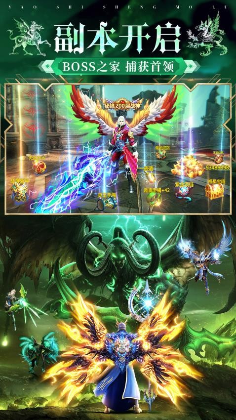 魔之序曲游戏纯净版图2