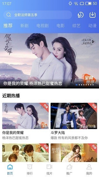 天空视频免费版(3)