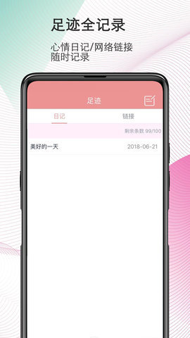 彩虹磁力手机最新版图3