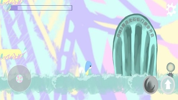 霞光之域官方版(2)