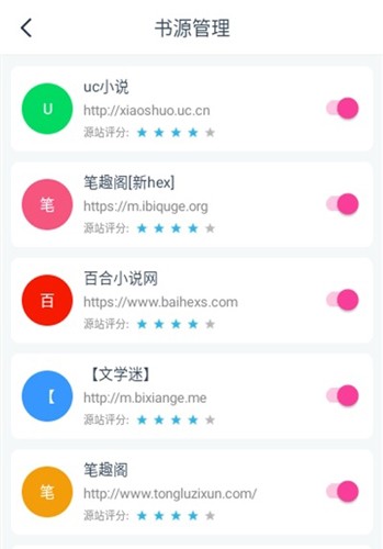 点点小说安卓直装版图2