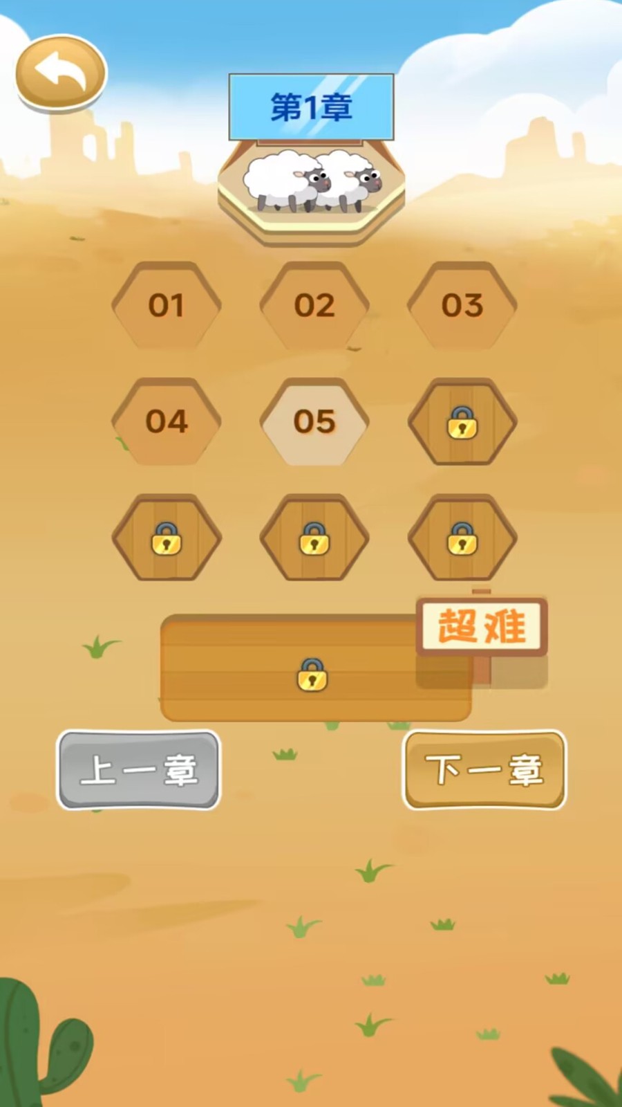 饿狼模拟器小游戏绿色版(3)