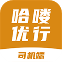 哈喽优行客户端安卓直装版