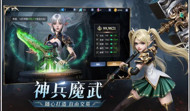 黎明之塔手游版(4)