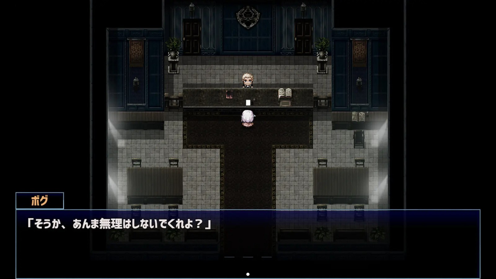 星天之魔女汉化版