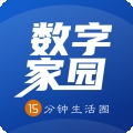 数字家园安卓直装版 v1.7.8