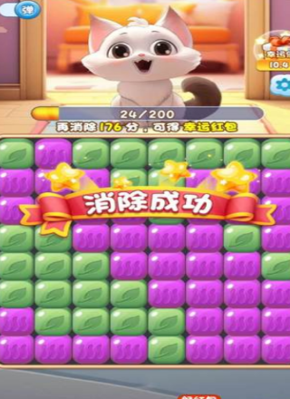 水果乐缤纷通用版(2)