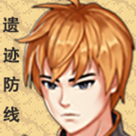 遗迹防线手游直装版