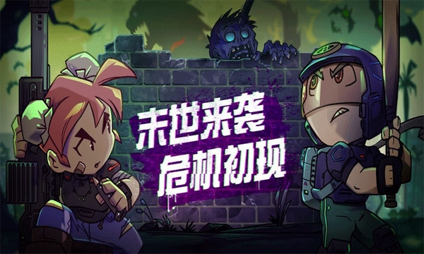 灵异档案安卓直装版(2)