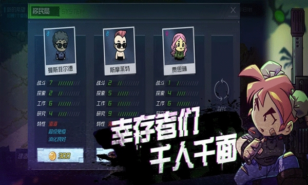 灵异档案安卓直装版(1)
