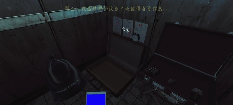 灵异档案安卓直装版(5)