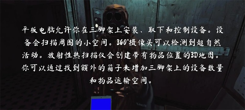 灵异档案安卓直装版(6)