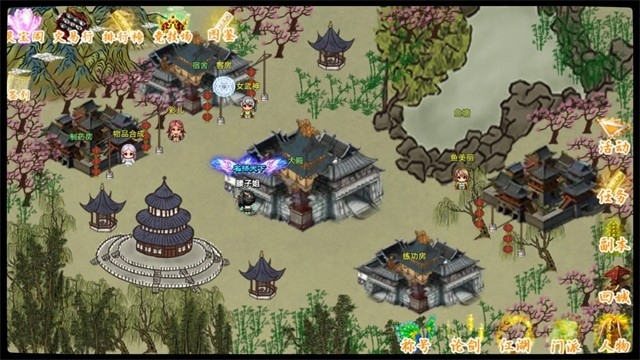 剑二十七手游版图4