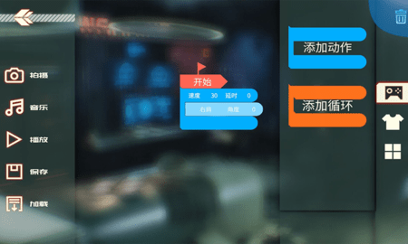 星际侦察兵K1游戏安装包(3)