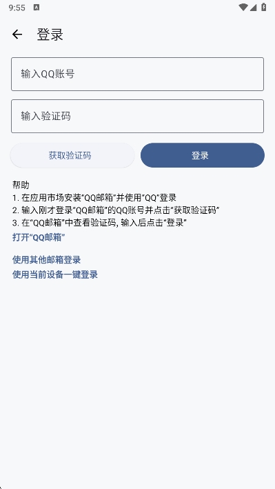 lt画质助手官方最新版(1)