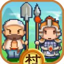 小小村长直装版