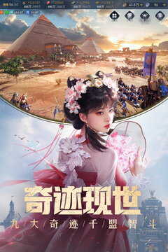 重返帝国安卓版(1)