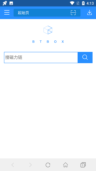 bt蚂蚁磁力搜索最新版图1