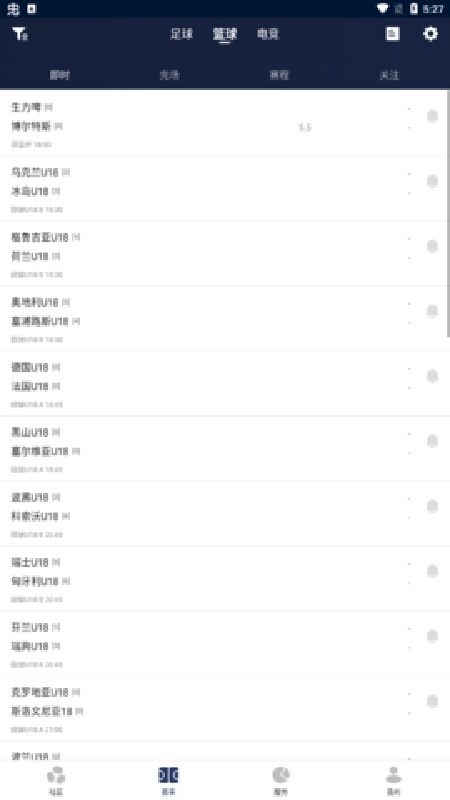 球球是道官方版图1