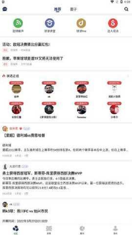 球球是道官方版图2
