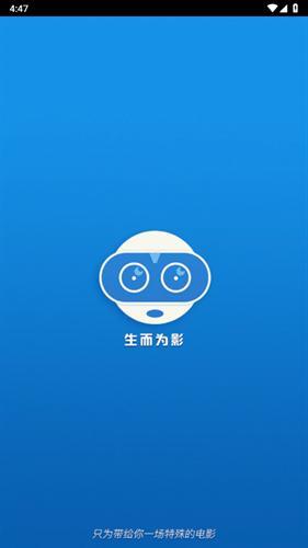 全民解析手机最新版图2