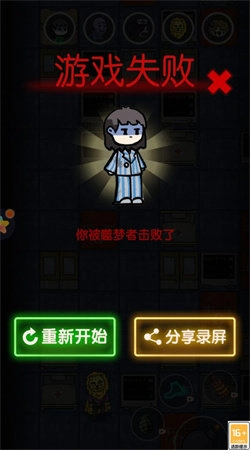 诡异游乐园手机最新版(1)