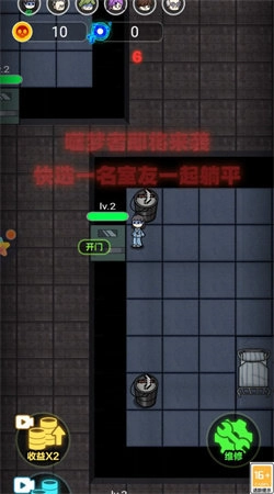 诡异游乐园手机最新版(2)
