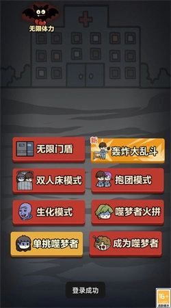 诡异游乐园手机最新版(3)