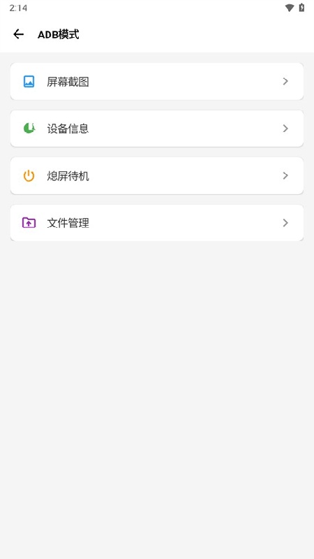 scene免费版图1