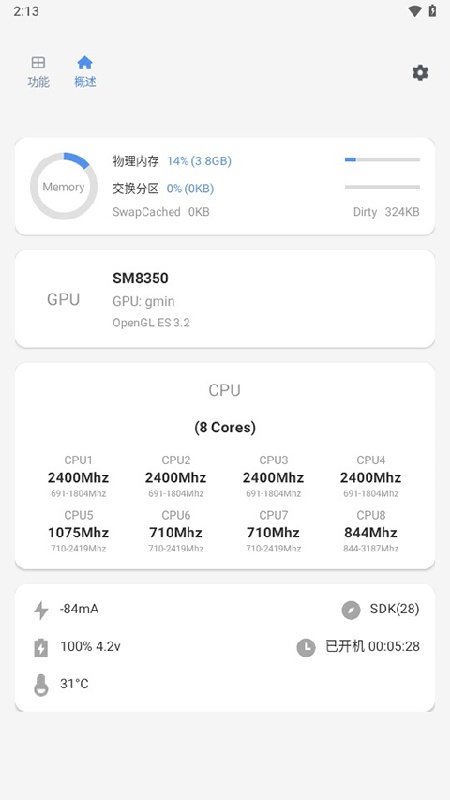 scene免费版图4