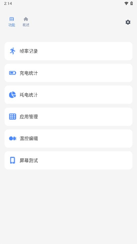 scene免费版图3