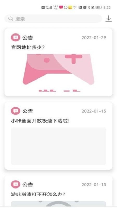 游卡图1