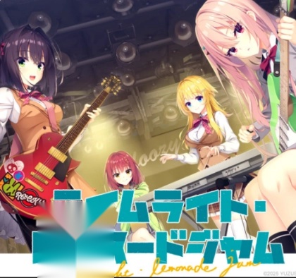 沁光柠檬即兴曲汉化版
