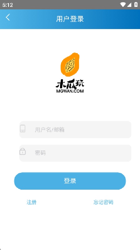 木瓜玩游戏盒子图2