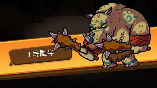 一命通关图1