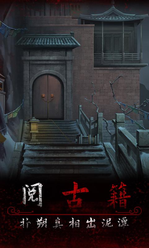 阿姐鼓2免广告版(4)