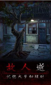 阿姐鼓2免广告版(5)