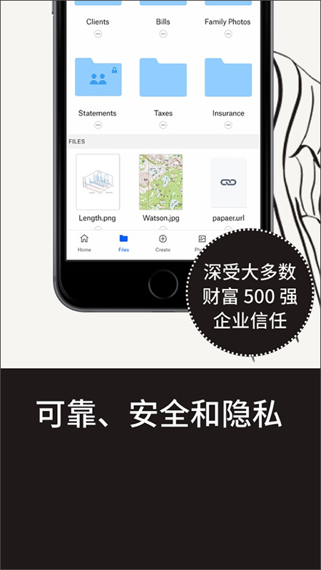 dropbox安卓官方版图3