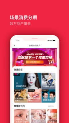 买买纷无广告版