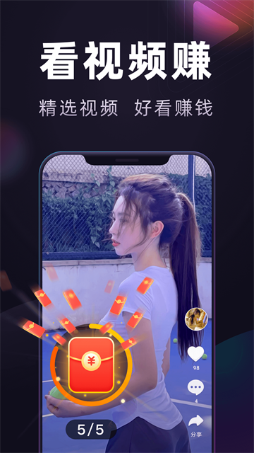 妙看极速版图3