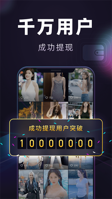 妙看极速版图4