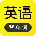 傻瓜英语官方版 