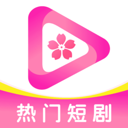 樱花剧场app